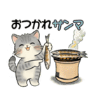 笑顔を運ぶ猫たち ♡ほっこり秋（個別スタンプ：22）
