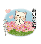 笑顔を運ぶ猫たち ♡ほっこり秋（個別スタンプ：25）