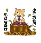 笑顔を運ぶ猫たち ♡ほっこり秋（個別スタンプ：28）