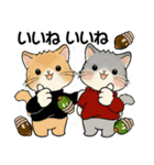 笑顔を運ぶ猫たち ♡ほっこり秋（個別スタンプ：29）