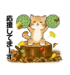 笑顔を運ぶ猫たち ♡ほっこり秋（個別スタンプ：31）