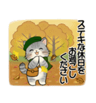 笑顔を運ぶ猫たち ♡ほっこり秋（個別スタンプ：34）