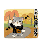 笑顔を運ぶ猫たち ♡ほっこり秋（個別スタンプ：36）