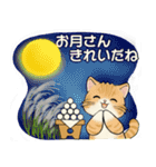 笑顔を運ぶ猫たち ♡ほっこり秋（個別スタンプ：37）