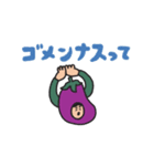 manpuku商店の秋スタンプ（個別スタンプ：22）