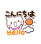 シロネコすたんぷ☆英語付（個別スタンプ：2）