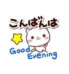 シロネコすたんぷ☆英語付（個別スタンプ：4）