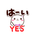 シロネコすたんぷ☆英語付（個別スタンプ：12）