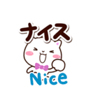 シロネコすたんぷ☆英語付（個別スタンプ：14）