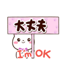 シロネコすたんぷ☆英語付（個別スタンプ：18）