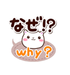シロネコすたんぷ☆英語付（個別スタンプ：20）