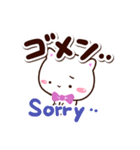 シロネコすたんぷ☆英語付（個別スタンプ：21）