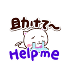 シロネコすたんぷ☆英語付（個別スタンプ：24）