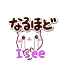 シロネコすたんぷ☆英語付（個別スタンプ：25）