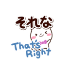 シロネコすたんぷ☆英語付（個別スタンプ：26）