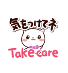 シロネコすたんぷ☆英語付（個別スタンプ：28）