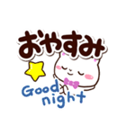 シロネコすたんぷ☆英語付（個別スタンプ：32）
