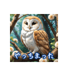 病みかわフクロウ（個別スタンプ：3）