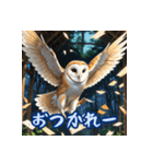 病みかわフクロウ（個別スタンプ：5）