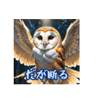 病みかわフクロウ（個別スタンプ：7）