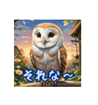 病みかわフクロウ（個別スタンプ：9）
