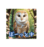 病みかわフクロウ（個別スタンプ：11）