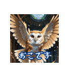 病みかわフクロウ（個別スタンプ：12）