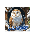 病みかわフクロウ（個別スタンプ：14）