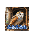 病みかわフクロウ（個別スタンプ：15）
