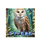 病みかわフクロウ（個別スタンプ：18）