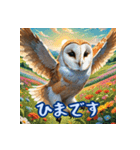 病みかわフクロウ（個別スタンプ：19）