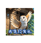 病みかわフクロウ（個別スタンプ：20）