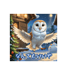 病みかわフクロウ（個別スタンプ：25）