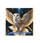 病みかわフクロウ（個別スタンプ：26）