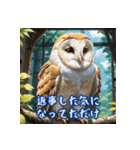 病みかわフクロウ（個別スタンプ：29）