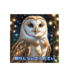 病みかわフクロウ（個別スタンプ：30）