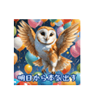 病みかわフクロウ（個別スタンプ：31）