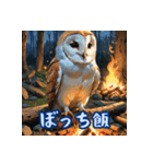 病みかわフクロウ（個別スタンプ：34）