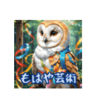 病みかわフクロウ（個別スタンプ：36）