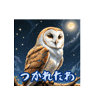 病みかわフクロウ（個別スタンプ：40）