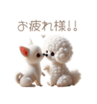 ビションフリーゼとチワワ♡3Dリアル（個別スタンプ：3）
