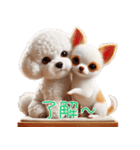ビションフリーゼとチワワ♡3Dリアル（個別スタンプ：4）