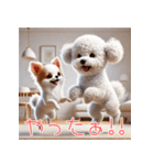 ビションフリーゼとチワワ♡3Dリアル（個別スタンプ：16）