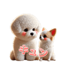 ビションフリーゼとチワワ♡3Dリアル（個別スタンプ：21）