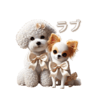 ビションフリーゼとチワワ♡3Dリアル（個別スタンプ：22）