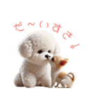 ビションフリーゼとチワワ♡3Dリアル（個別スタンプ：23）