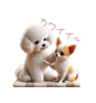ビションフリーゼとチワワ♡3Dリアル（個別スタンプ：27）
