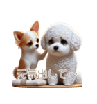 ビションフリーゼとチワワ♡3Dリアル（個別スタンプ：30）