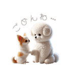 ビションフリーゼとチワワ♡3Dリアル（個別スタンプ：32）