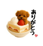 おいしそうなトイプードル（個別スタンプ：6）